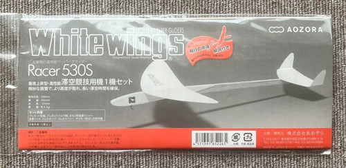 Aozora white wings racer - wings, 530s
