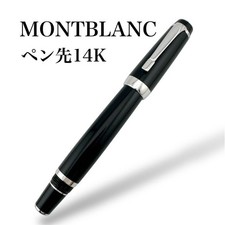 Stylo plume bohème MONTBLANC