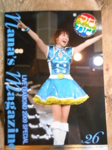 Nana mizuki magazine vol - nana, vol.26