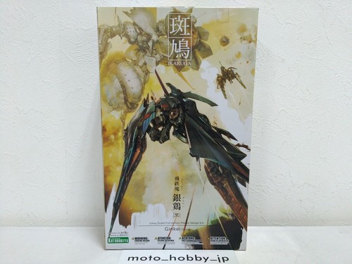 Kit maquette plastique