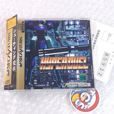 Hyper Duel (BE+Spin&Reg.Card) Sega Saturn Japan Game (Shmup TecnoSoft/Hyperduel)
