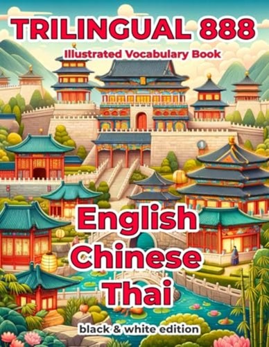 Vocabulaire illustré