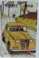 2-Carte Téléphonique TINTIN LE SCEPTRE D'OTTOKAR CHINA TELECOM ¥10 Rare