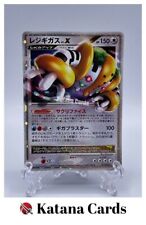 EX/NM Cartes Pokemon Regigigas