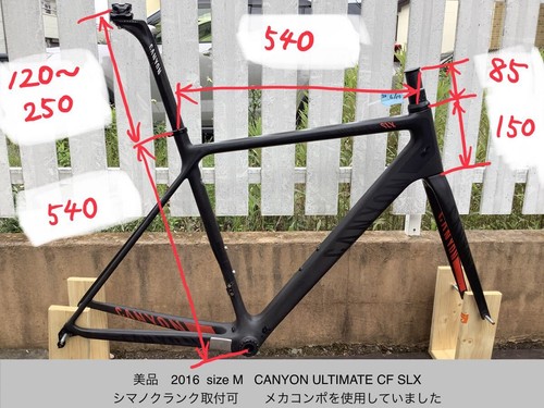 Cadre route carbone canyon - route,