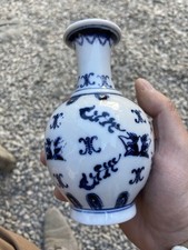 VASE CHINOIS BLANC BLEU
