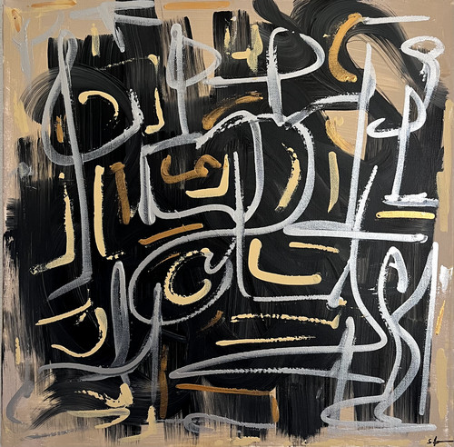 Tableau art abstrait - tableau,