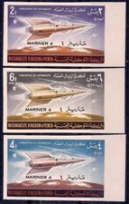 Yémen 1965 Espace Lancement