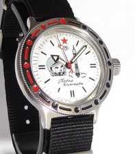 VOSTOK SPACE AMPHIBIAN FIRST