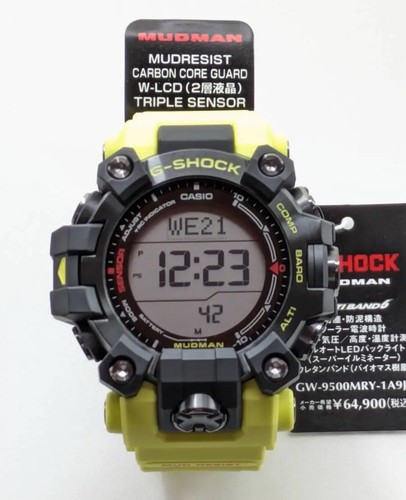 Montre casio shock - montre, mudman