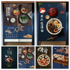 Japonais Rideau Noren