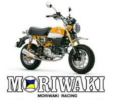 NEUF ! Pot d'échappement