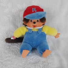 Peluche KIKI Pouet Sekiguchi