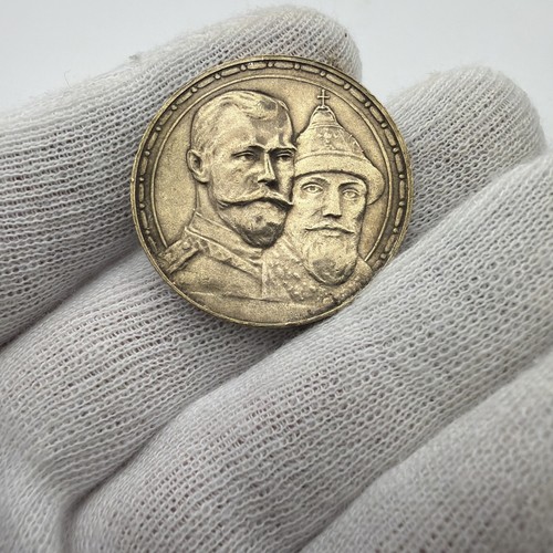 Russie rouble argent 300e - 1,