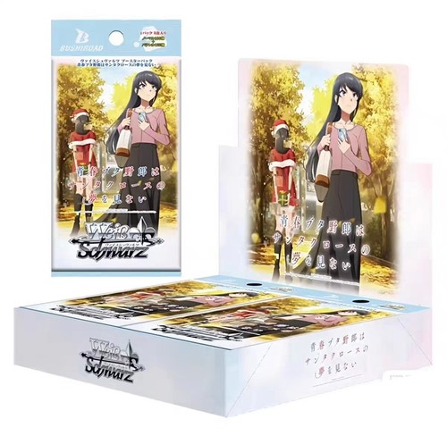 Officiel weiss box neuve - officiel,