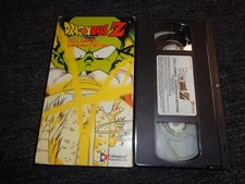 Dragonball Z Guardian's Return