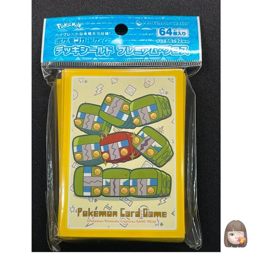Pochettes radiant charjabug - pochettes,