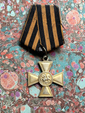RUSSIE MÉDAILLE CROIX DE SAINT-GEORGES 2° CLASSE NUMÉROTÉE #4687 RARE