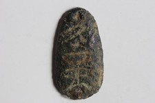 Monnaie antique Cauris de