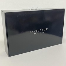 Oreiller sans mouton avec housse de coussin de couleur noire "Extrêmement dou...