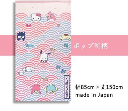 Rideau motif japonais - à,