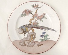 Assiette faïence Bordeaux