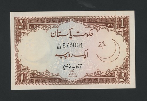 Pakistan roupie - 1,