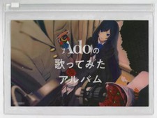 Sac Ado Clear Pouch "CD Ado's