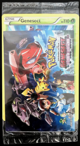 Rarissime carte pokémon - rarissime,