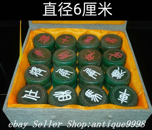 Collect rare old chinese - 2.3"collect,
