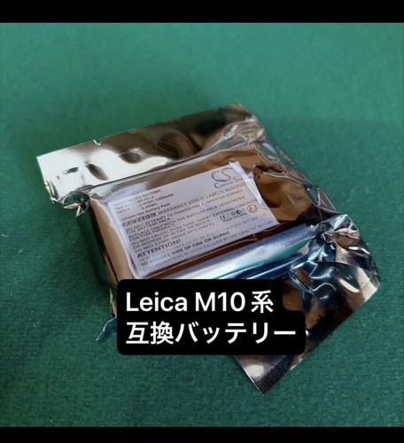 Stock compatible leica - compatible,