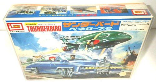Imai thunderbirds lady - imai,