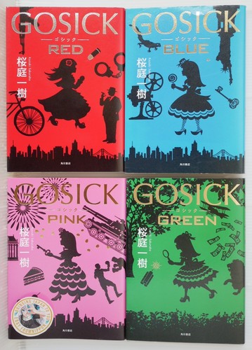 Lot livres kazuki - 4,