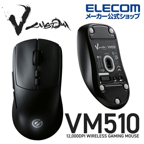 Souris jeu sans fil elecom - souris, de
