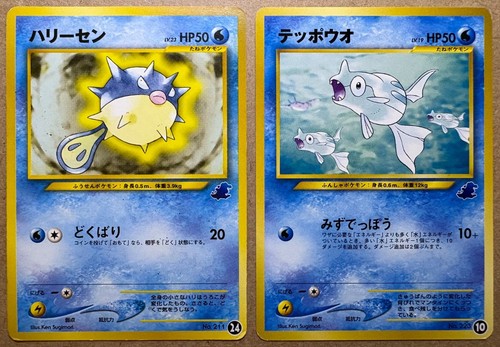 Pack intro carte pokemon - pack,