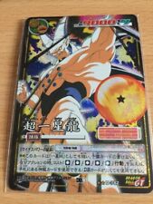 Carte Dragon Ball Z DBZ Card Game Part 9 #D-782 Prisme (Version Booster)