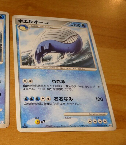 Pokemon japanese card rare - pokemon,