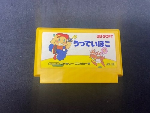 Nintendo famicom woody - famicom:,