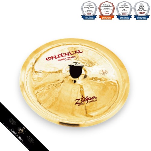 Zildjian oriental china - zildjian,