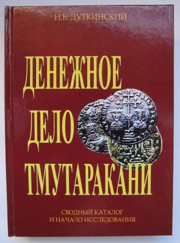Catalogue des pièces la - catalogue, de