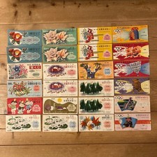 Billets de loterie Showa Japan