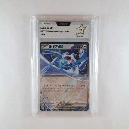 Carte lugia 097 175 - lugia, ex