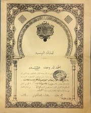 Ordre de NICHAN-IFTIKHAR remis