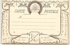 Sténographie Duployé n°2 - 18150