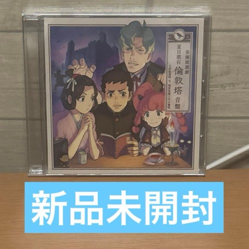 Dai gyakuten saiban - saiban, 2