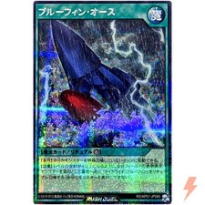 Bluefin Oath - Secret Rare