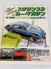 Scramble Cars Magazine No. 33 1983/3