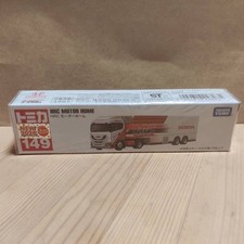 Joint 149 hrc motor - motor, home
