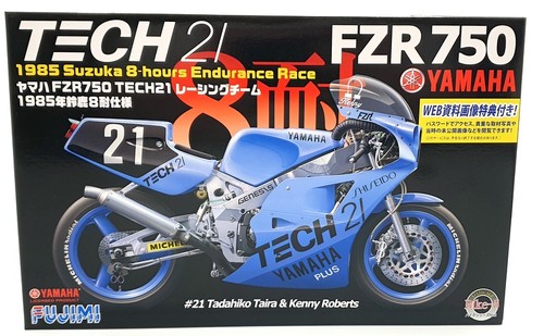 Fujimi scale model bike - 1/12,