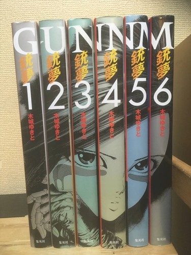 Manga gunnm battle angel - manga,